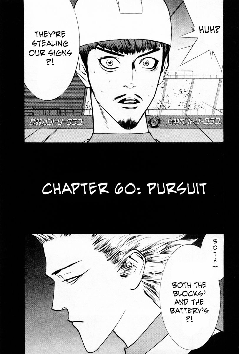 One Outs Chapter 60 1